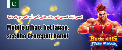 سائن اپ خصوصی تحفہ promotion