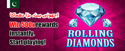 اپنی قسمت آج ہی آزمائیں