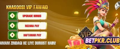 ابھی لاگ ان کریں اور جیتیں