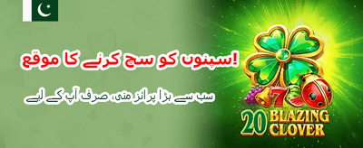 مفت ڈاؤن لوڈ اور رجسٹر ہوں